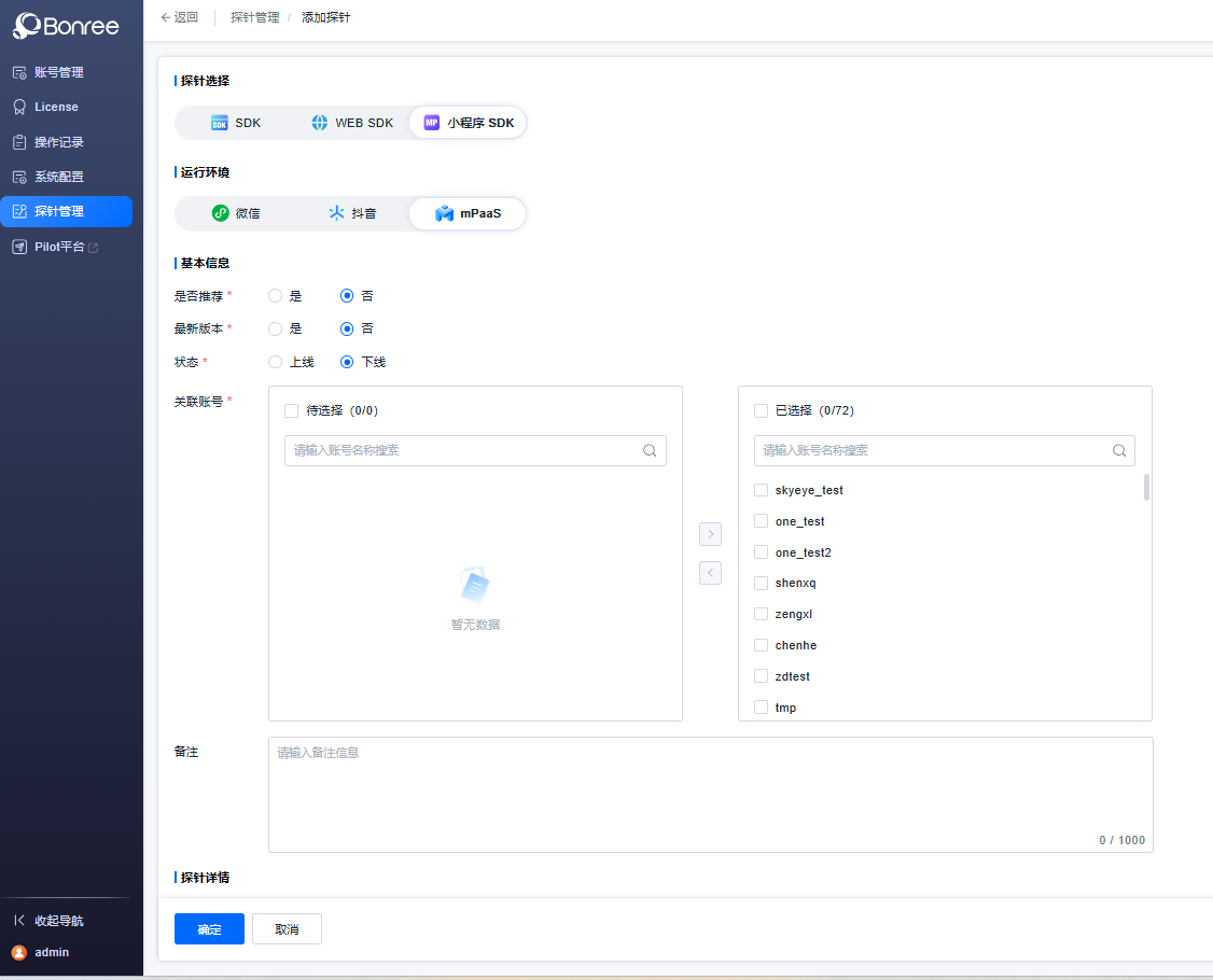 image-20260127140115994