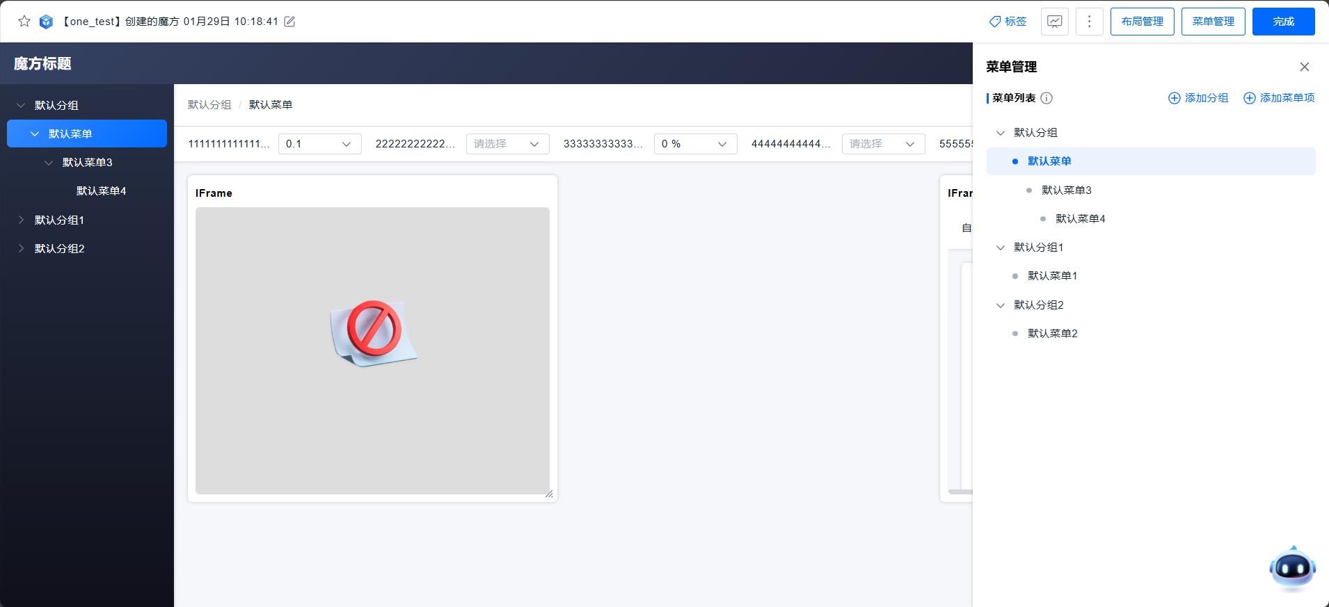 image-20260202151816083