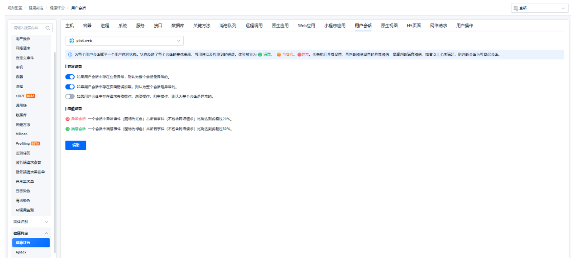 image-20260427173037787