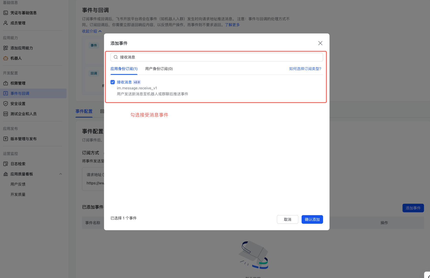 image-20260821175810772