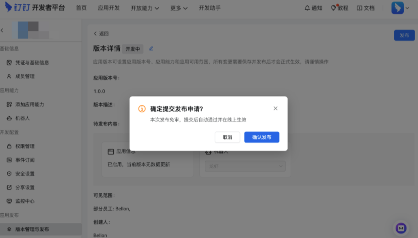 image-20260821180716693