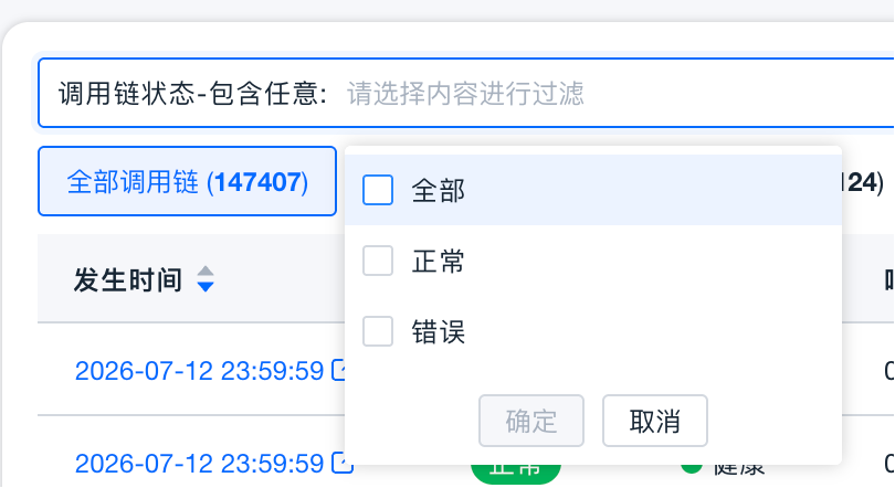trace9