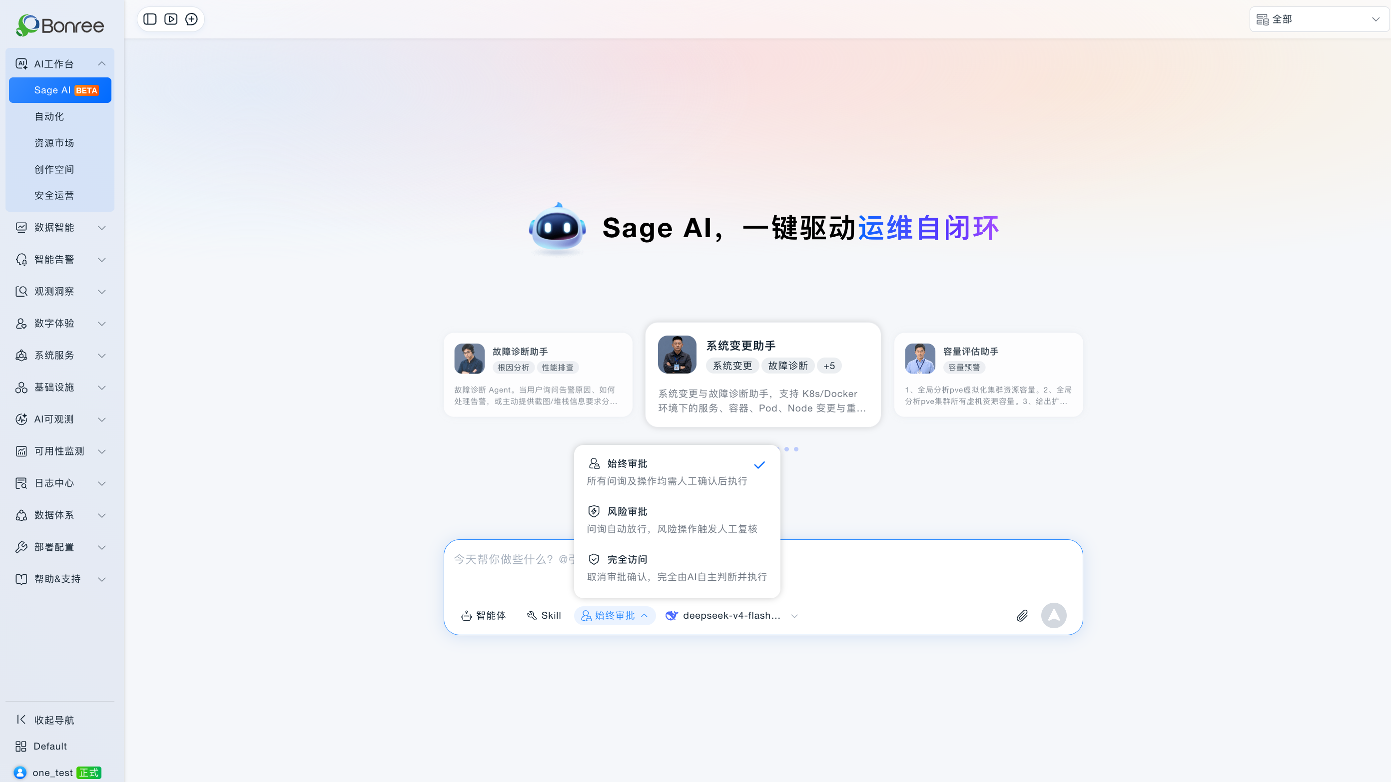 企业微信截图_03530cb7-4a34-4a0b-be5e-73ac25994f6c