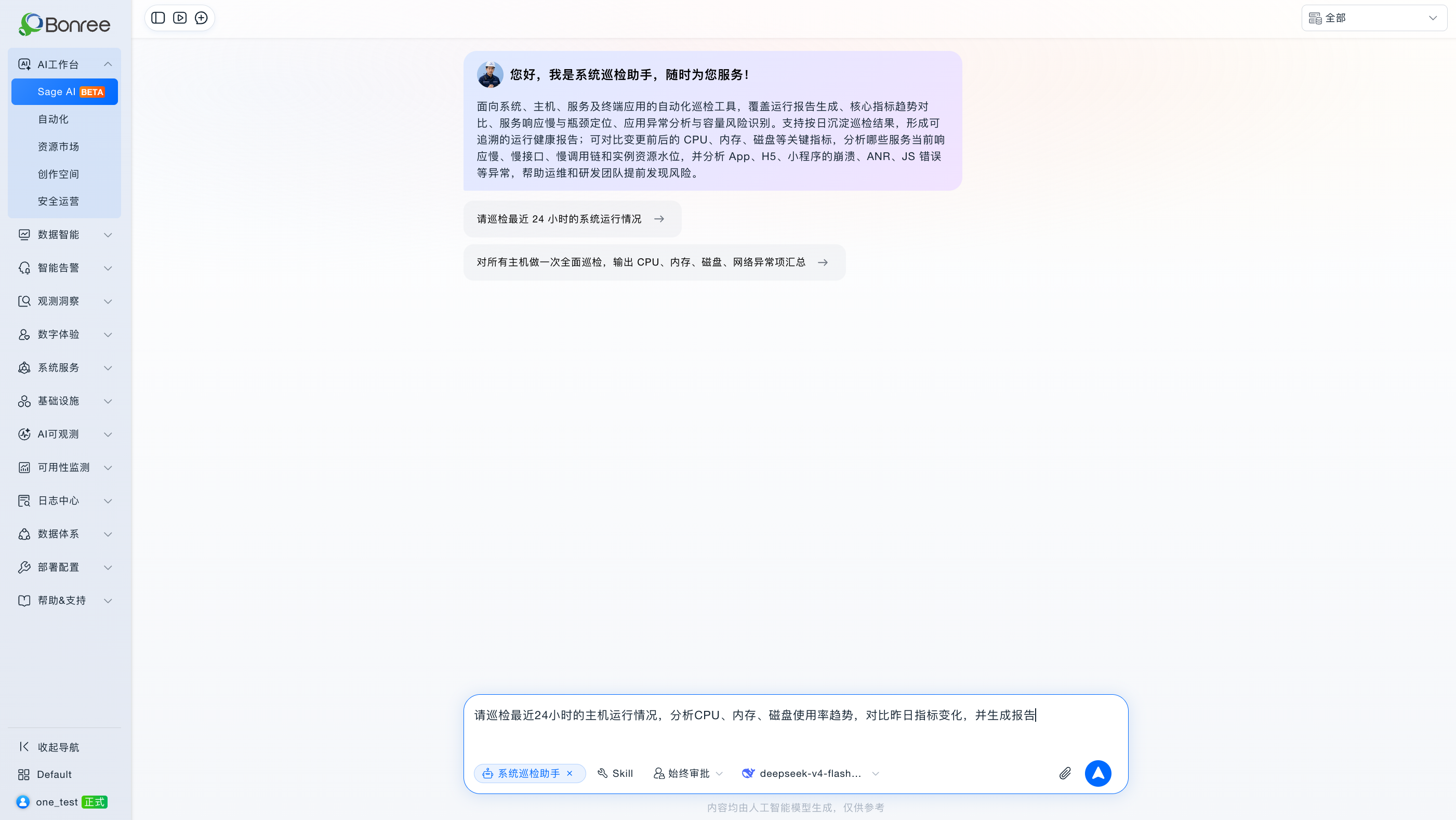 企业微信截图_10365218-fbac-49bc-9f73-2d1e6a247511