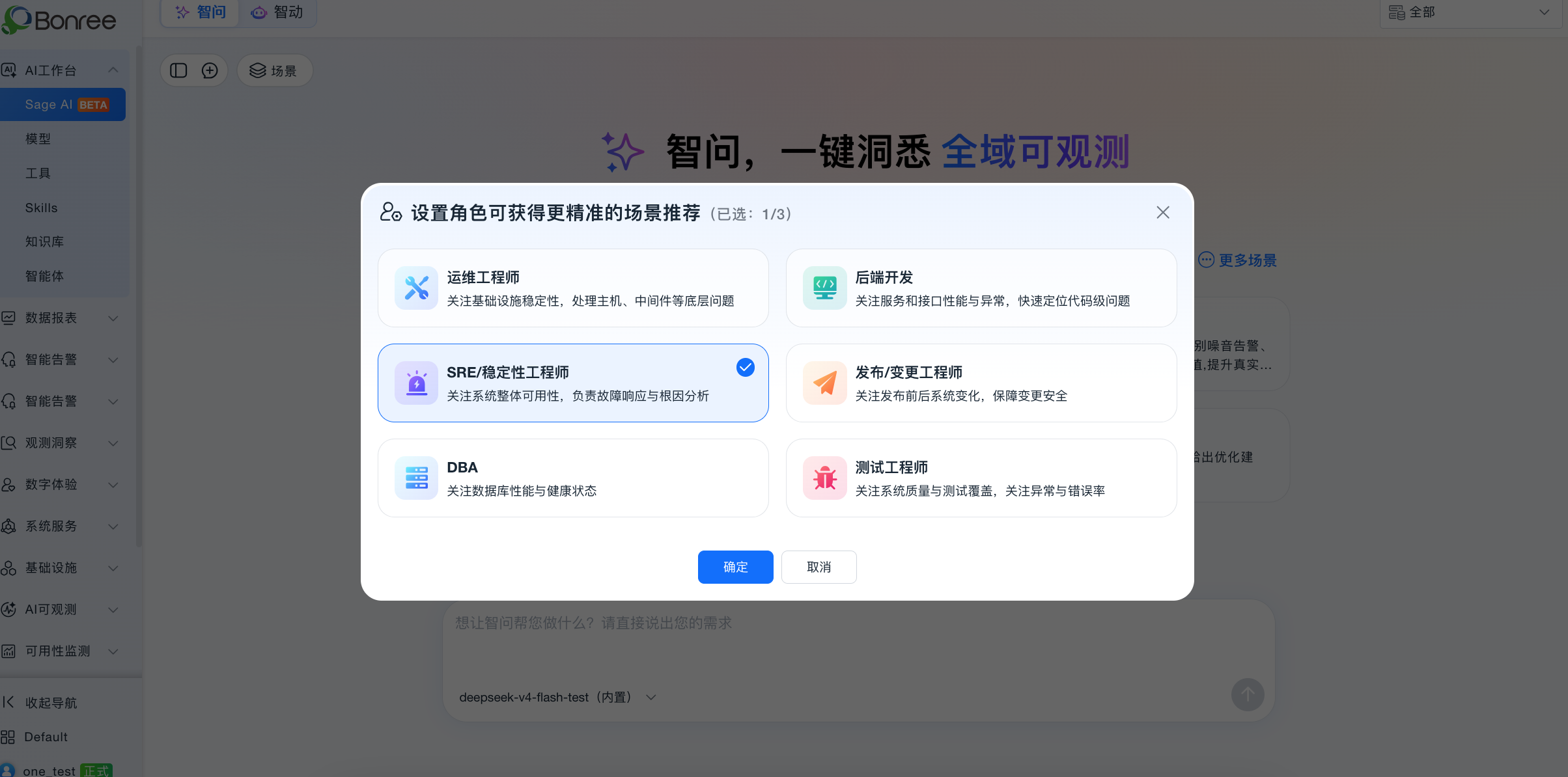 企业微信截图_1350dae1-44f8-446c-8563-f4087321c401
