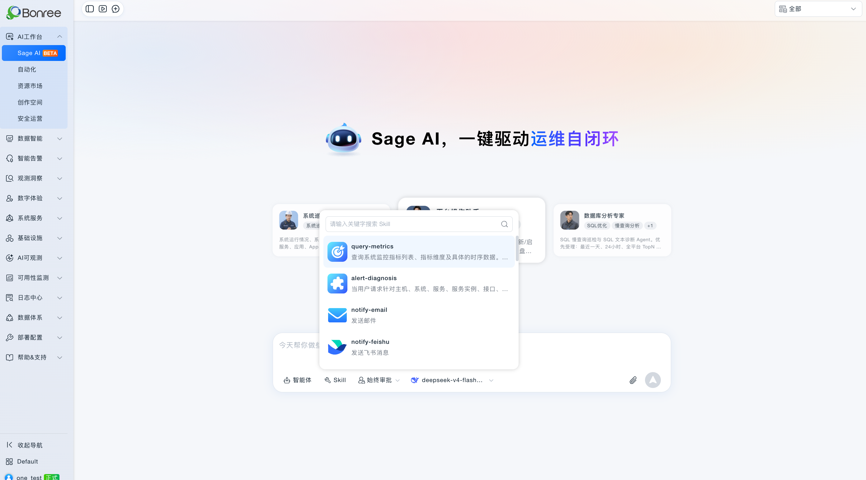 企业微信截图_3016063b-e88e-4b66-ba4b-4415be021e05