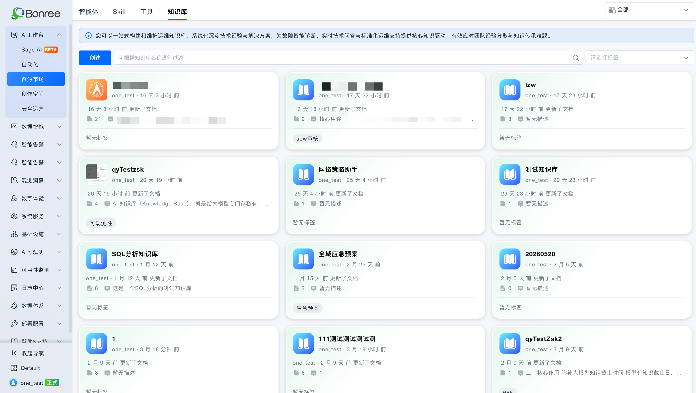 企业微信截图_4fdb7486-2347-402b-9eda-aceda5803366