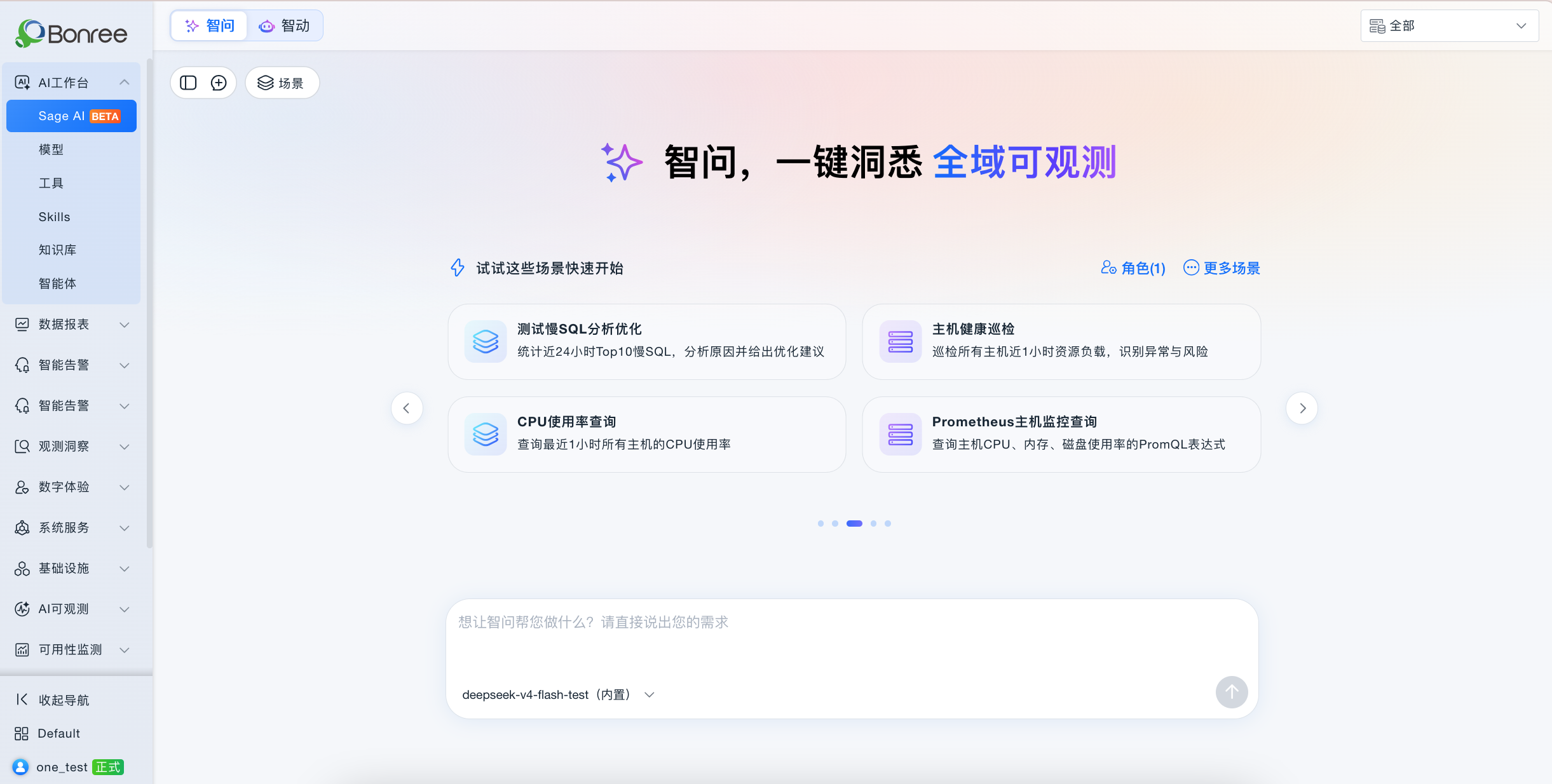 企业微信截图_5247c4bb-9e2a-42e9-8255-28d9e4a66fb4