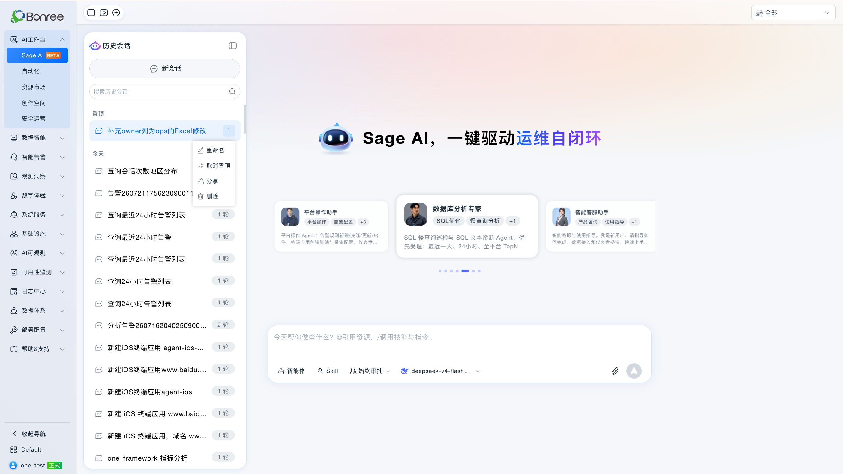 企业微信截图_5d30df3a-32ef-4a1f-96b2-e96d7defac27