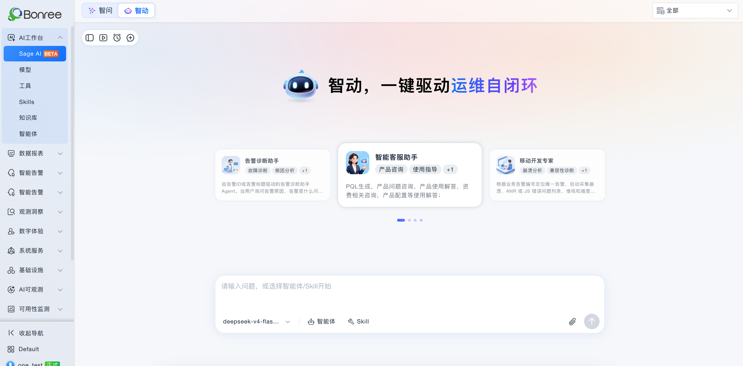 企业微信截图_619062af-c8b3-4d3e-b994-79b2d65caa73