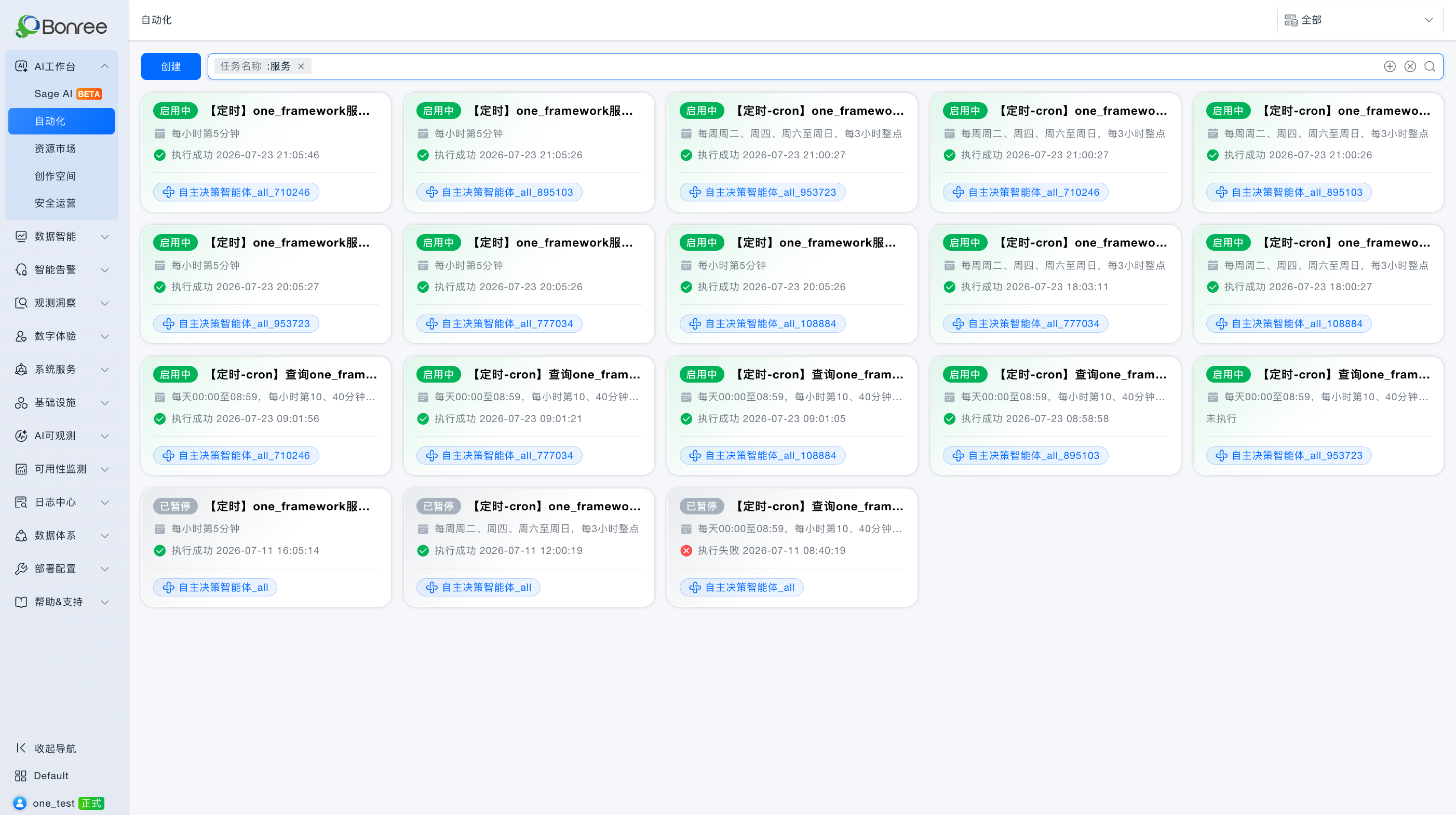 企业微信截图_6cd74e10-751c-4b47-a3c1-259fd30186ad