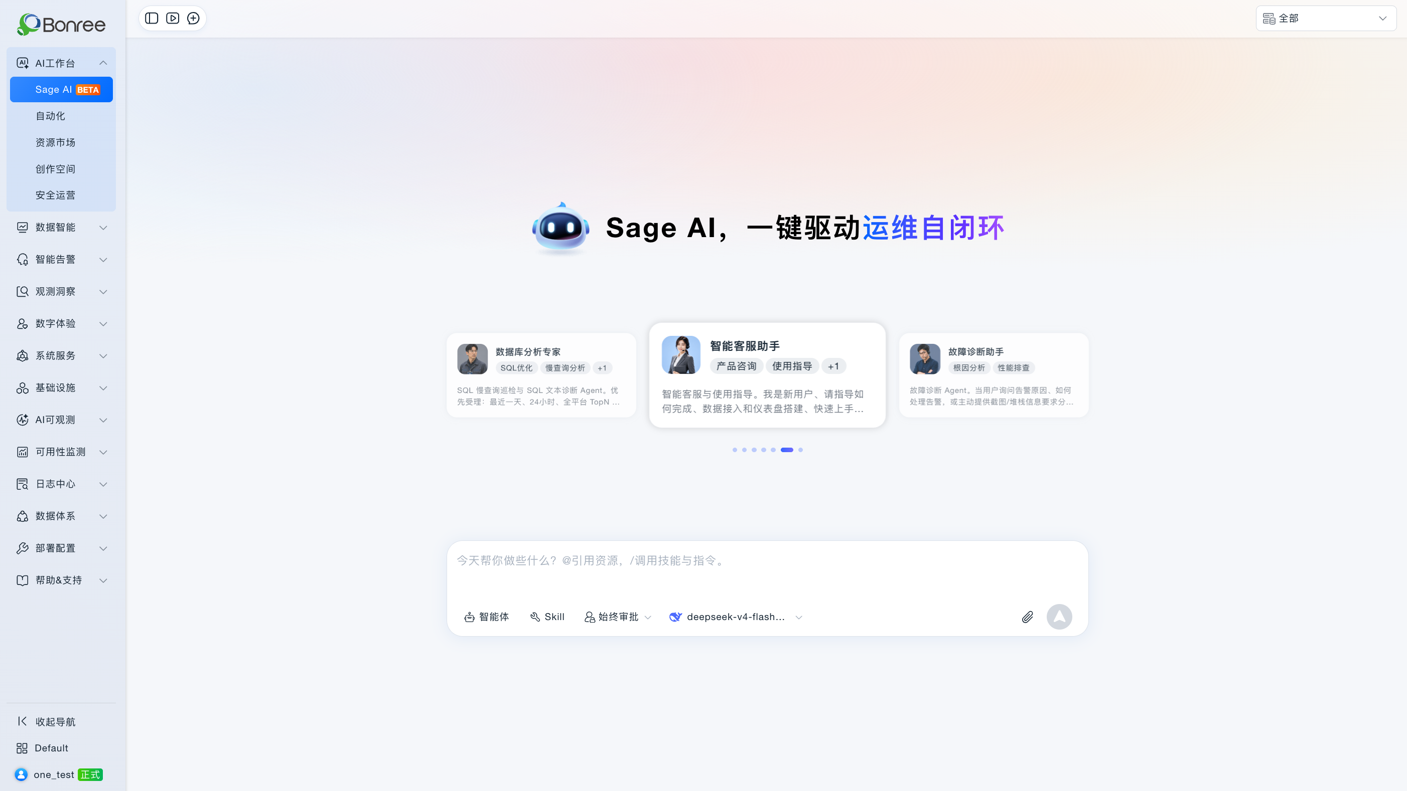企业微信截图_8186024e-74d1-49f9-a80a-ab2ab91a4174