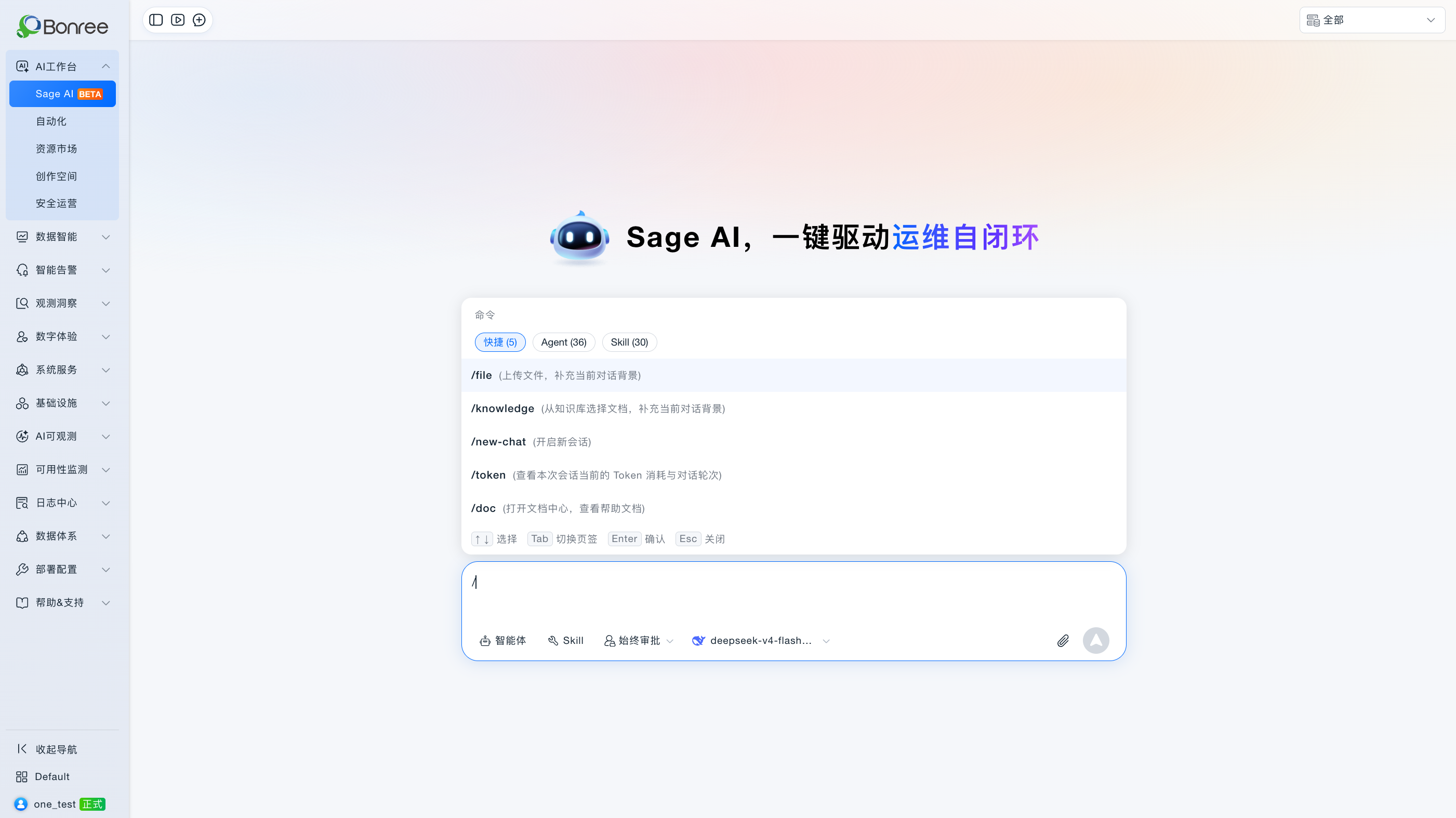 企业微信截图_9f0af303-5ab7-4e61-906c-ce3d27dec48b