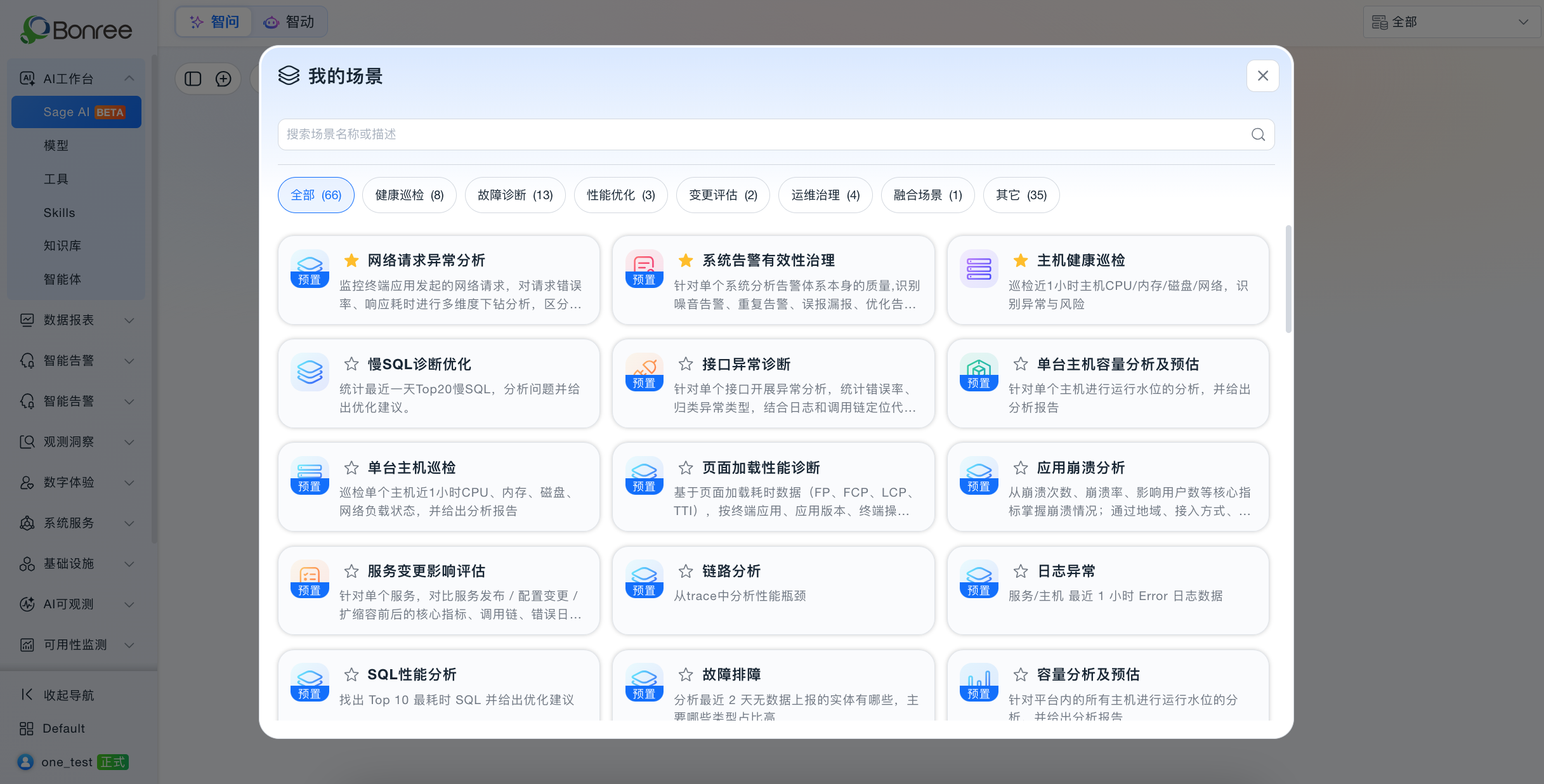 企业微信截图_b7aafd32-e38f-45c0-b7da-9aabfb6728cf