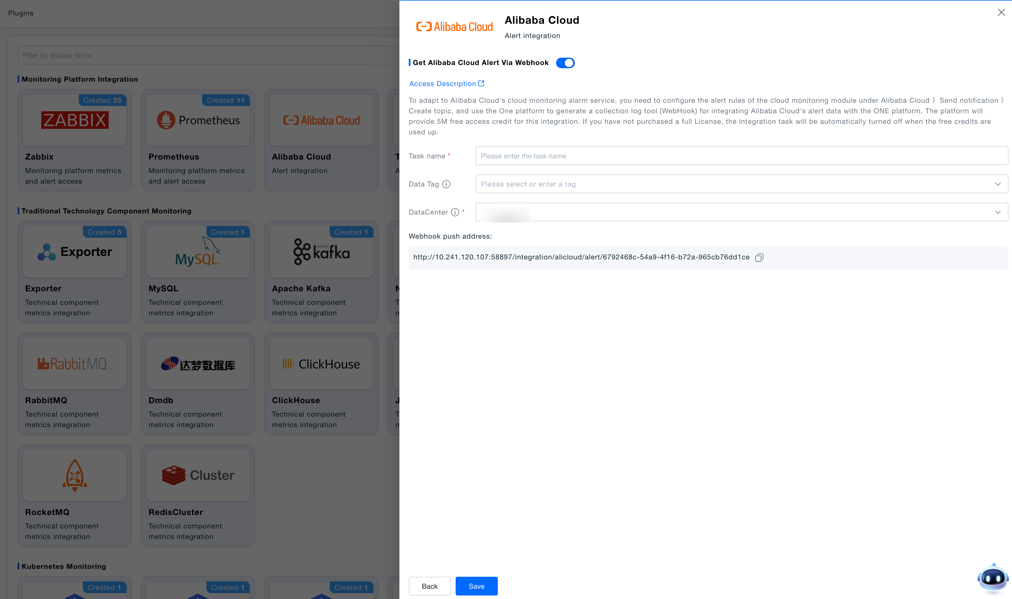 alibabaCloudAlertCfg