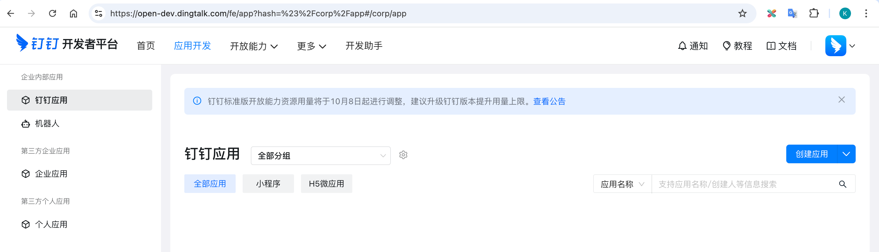 Create app