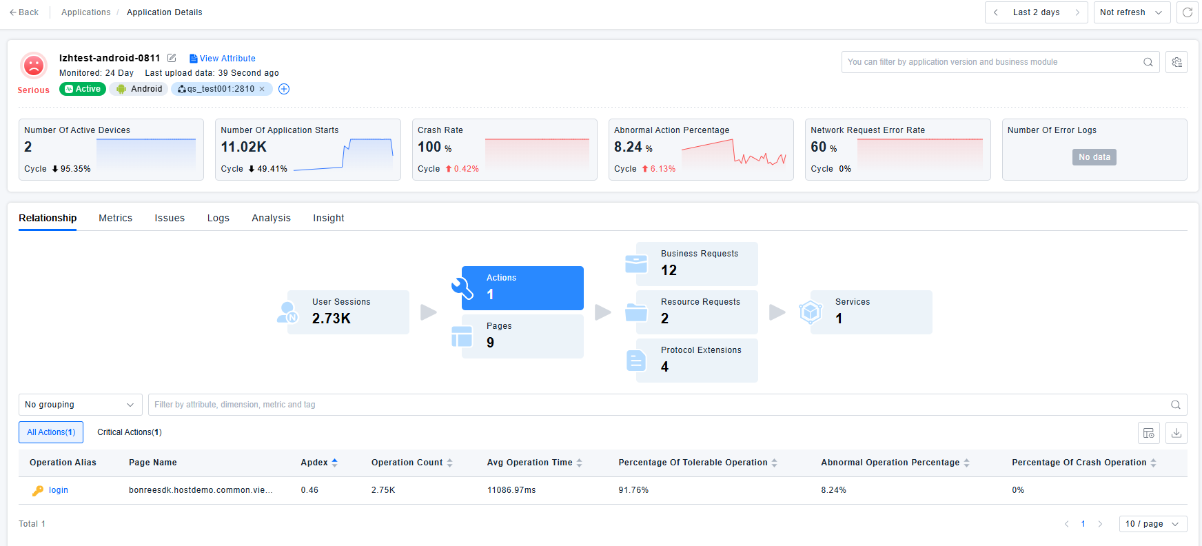 image-20250905143132584