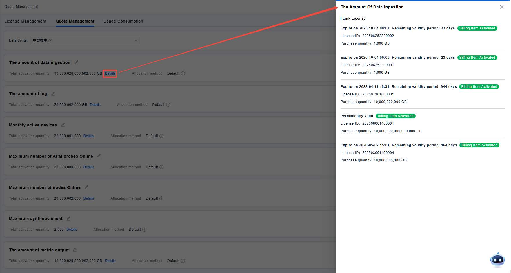 image-20250910154035754