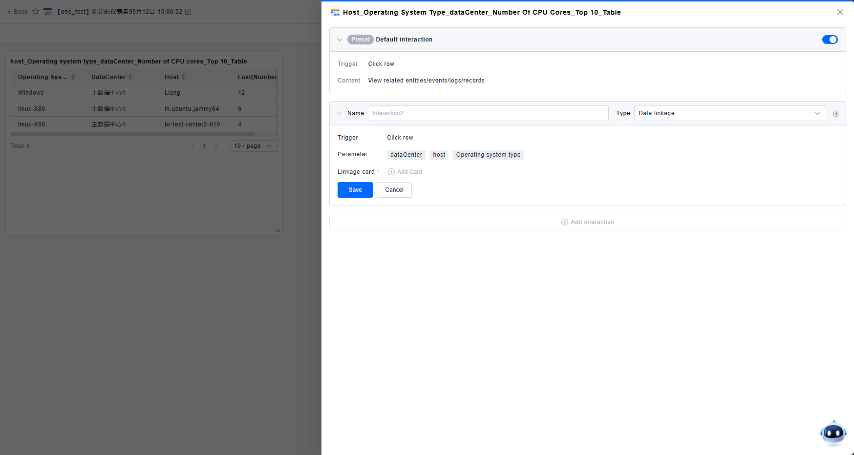 image-20250912170914043