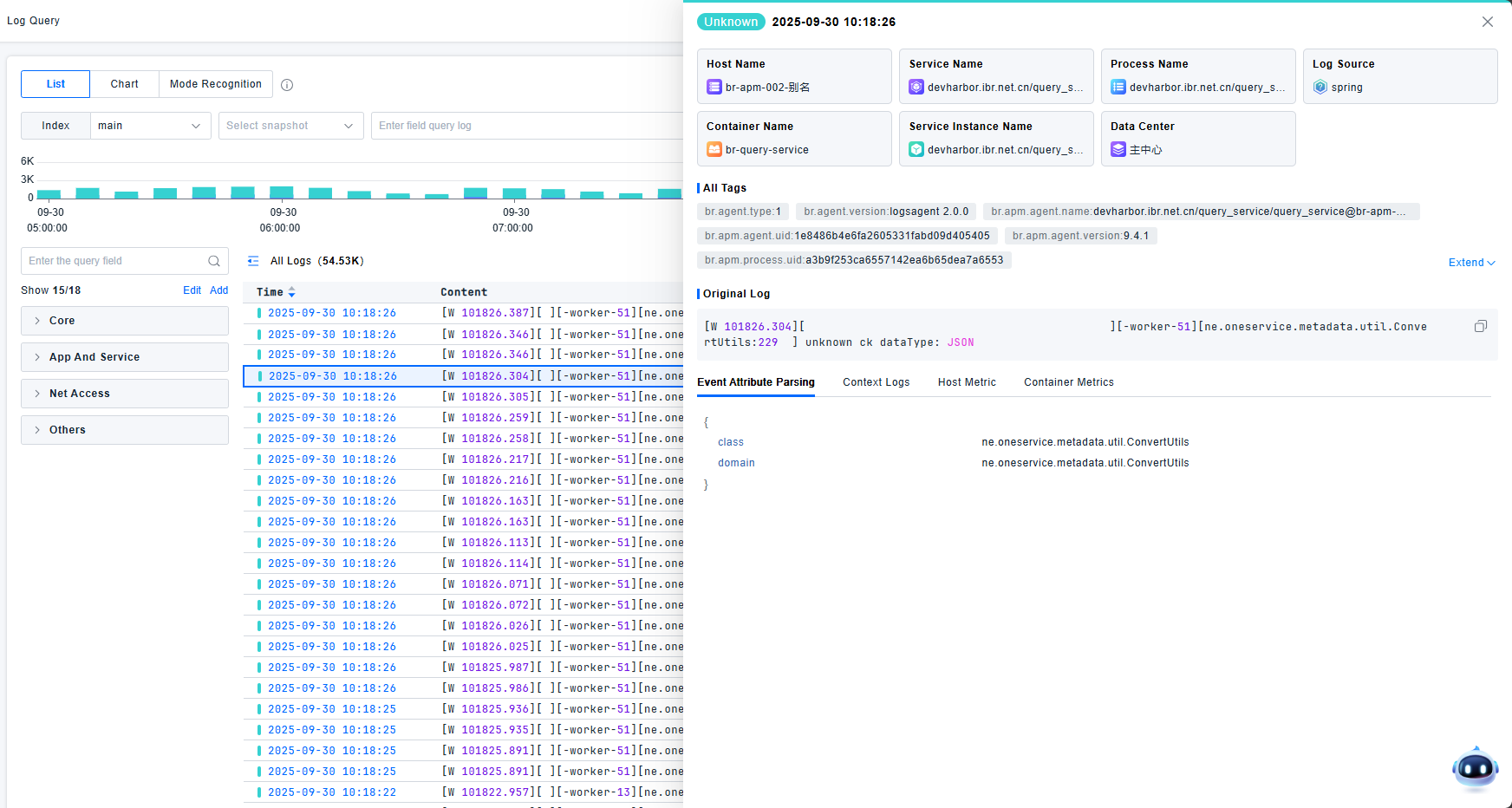 image-20250930110219206