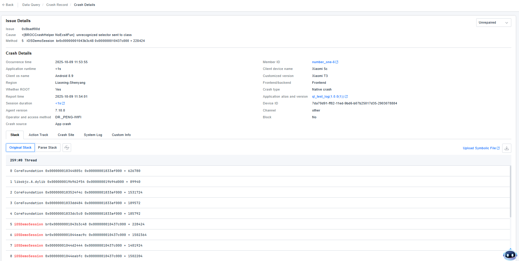 image-20251010110634219