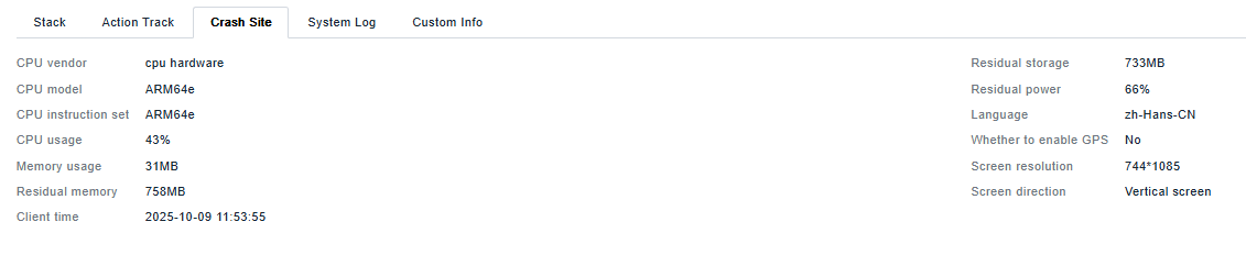 image-20251010110925301