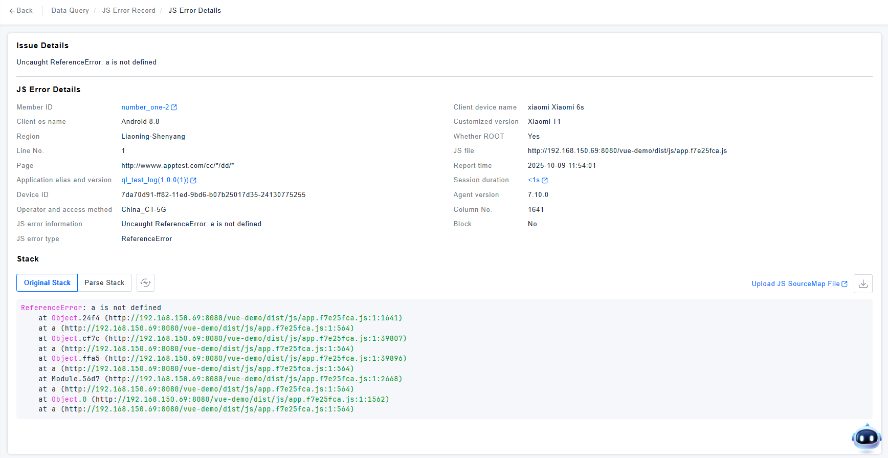 image-20251010111510646