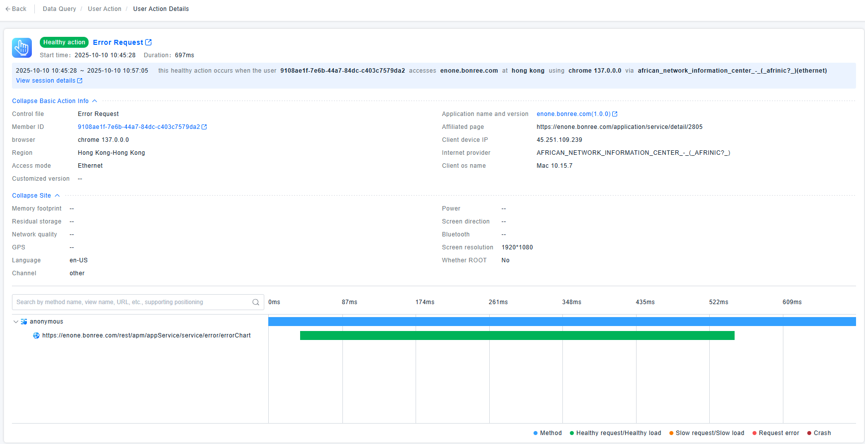 image-20251010112124653