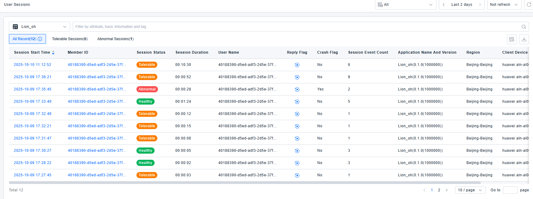 image-20251010112817001