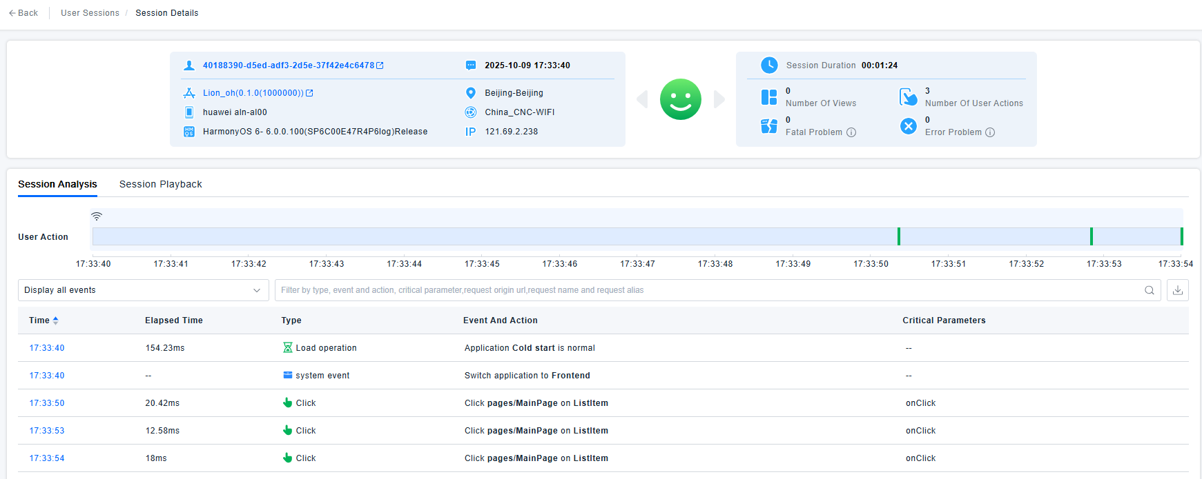 image-20251010113251973