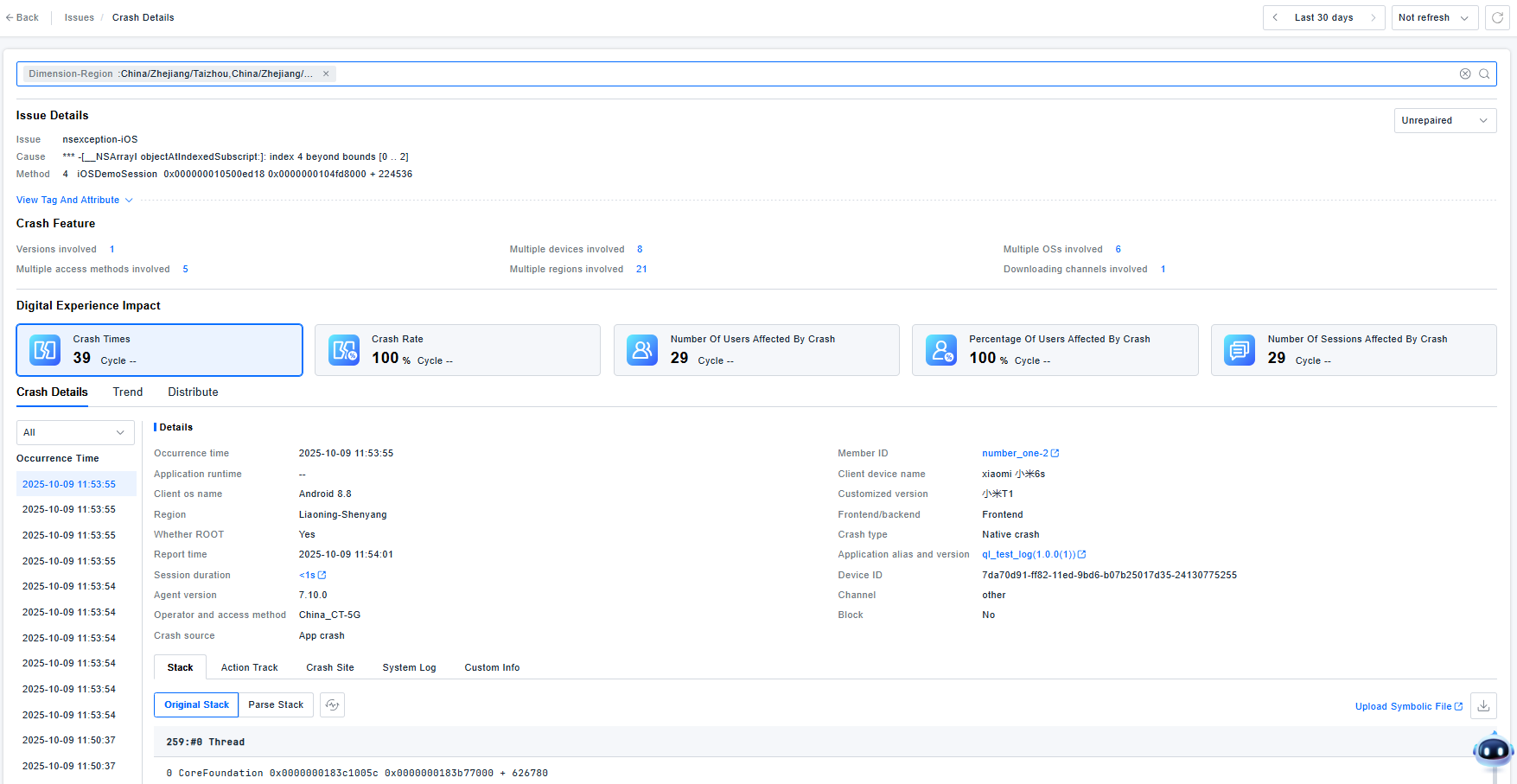 image-20251010114504089