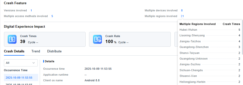 image-20251010114604018