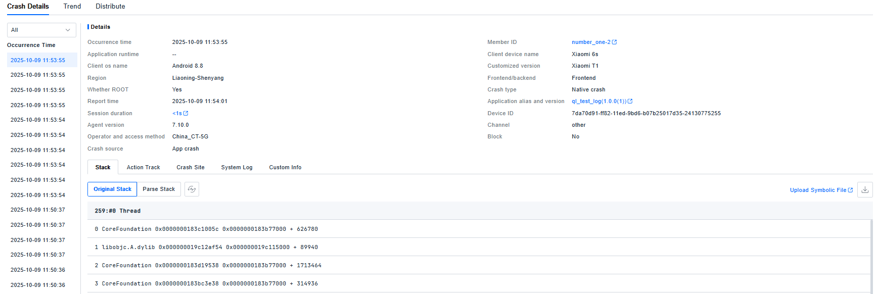 image-20251010114651611