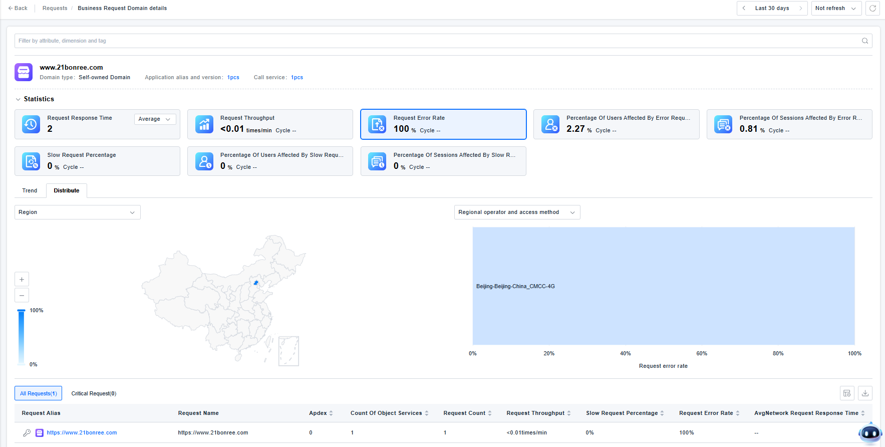 image-20251010115438182