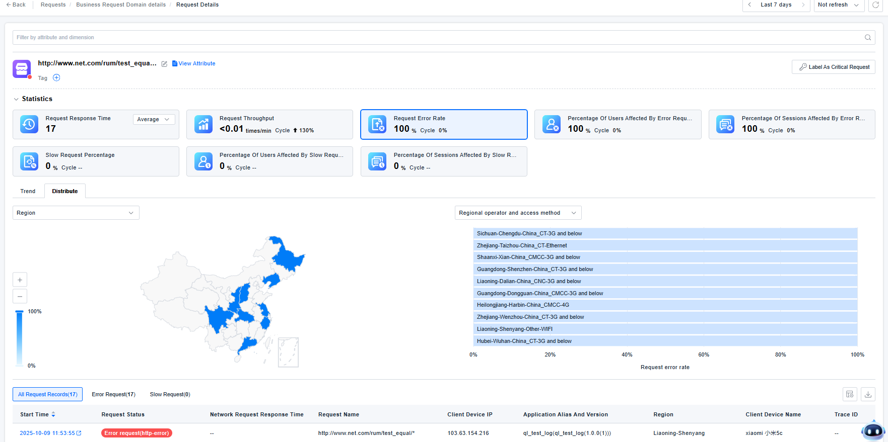 image-20251010115638956