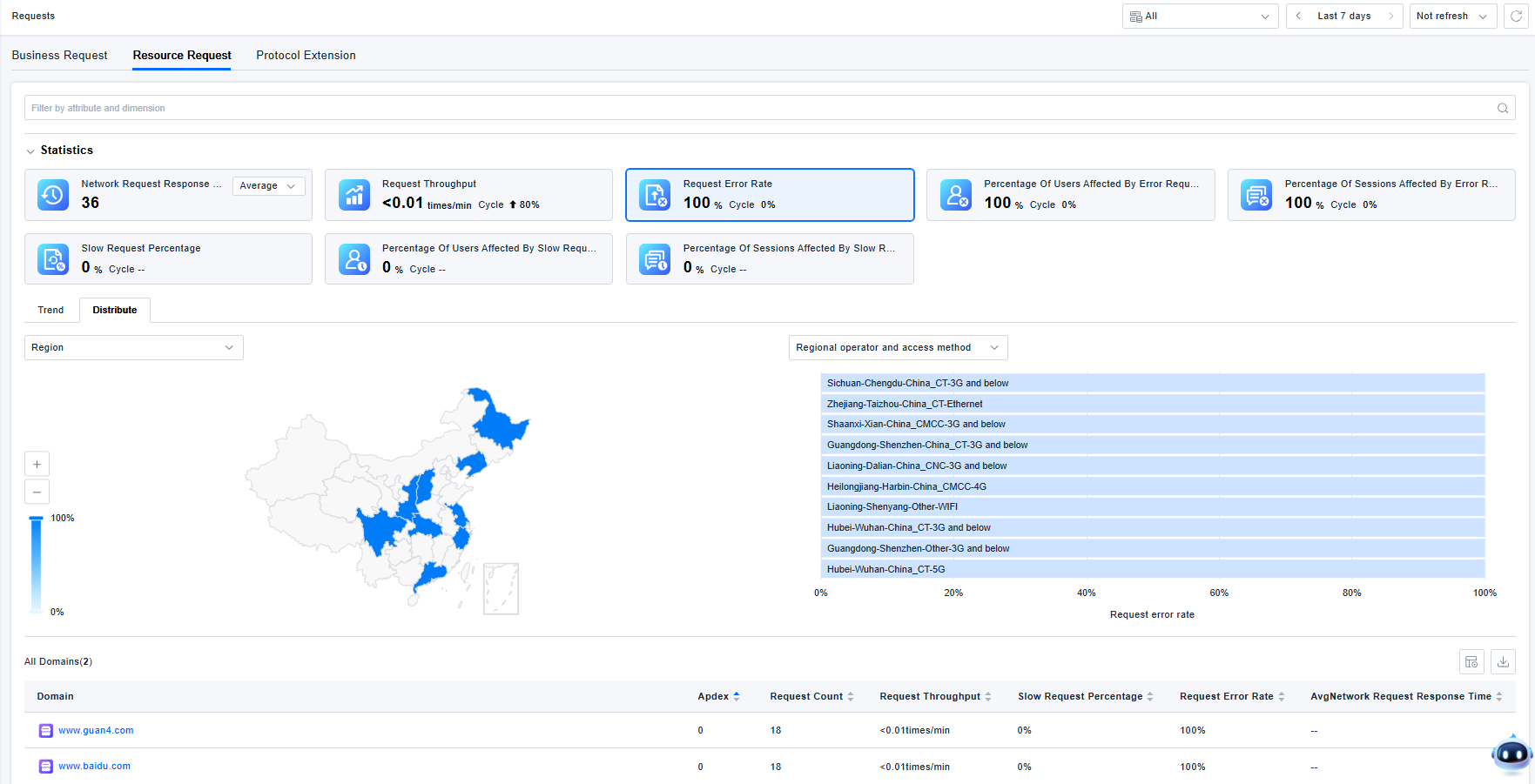 image-20251010115747276