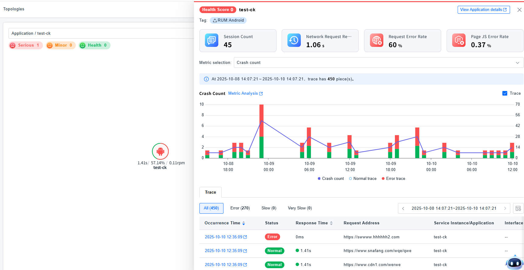 image-20251010140803461