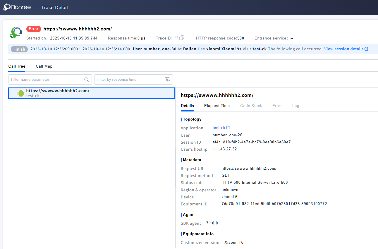 image-20251010141036173