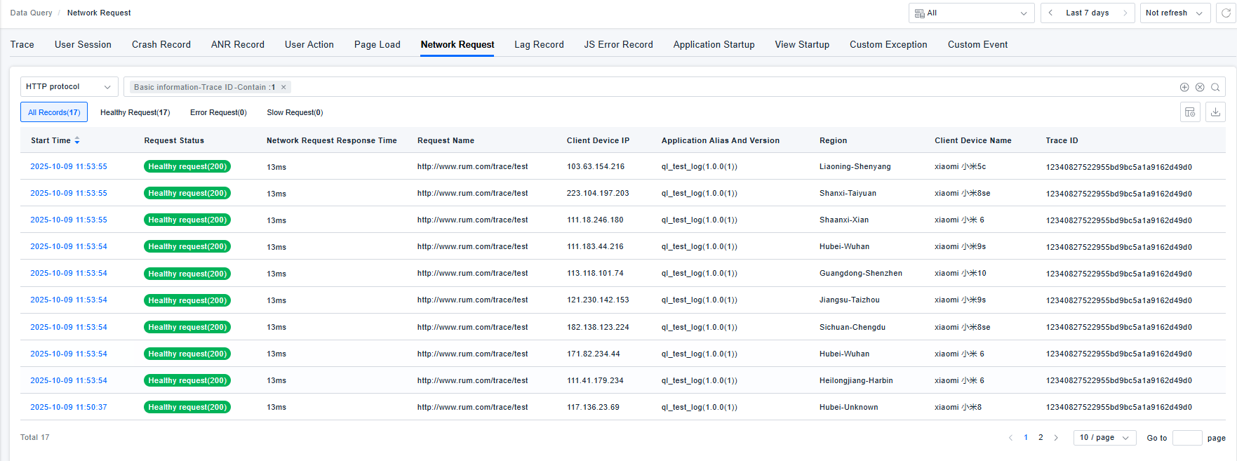 image-20251010141200527