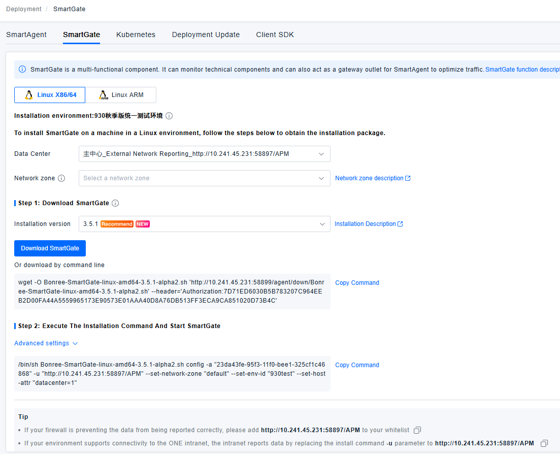 image-20251010145540876