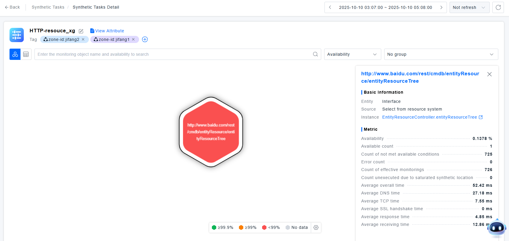 image-20251010152022838