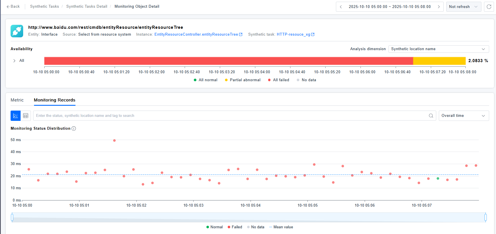 image-20251010152501456