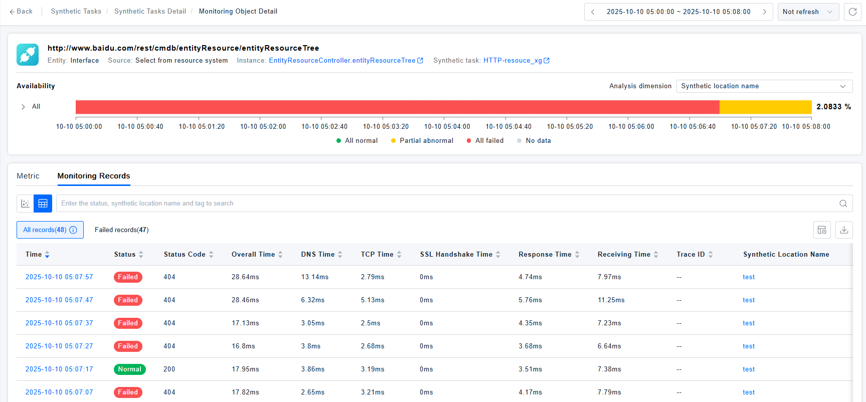 image-20251010152537512