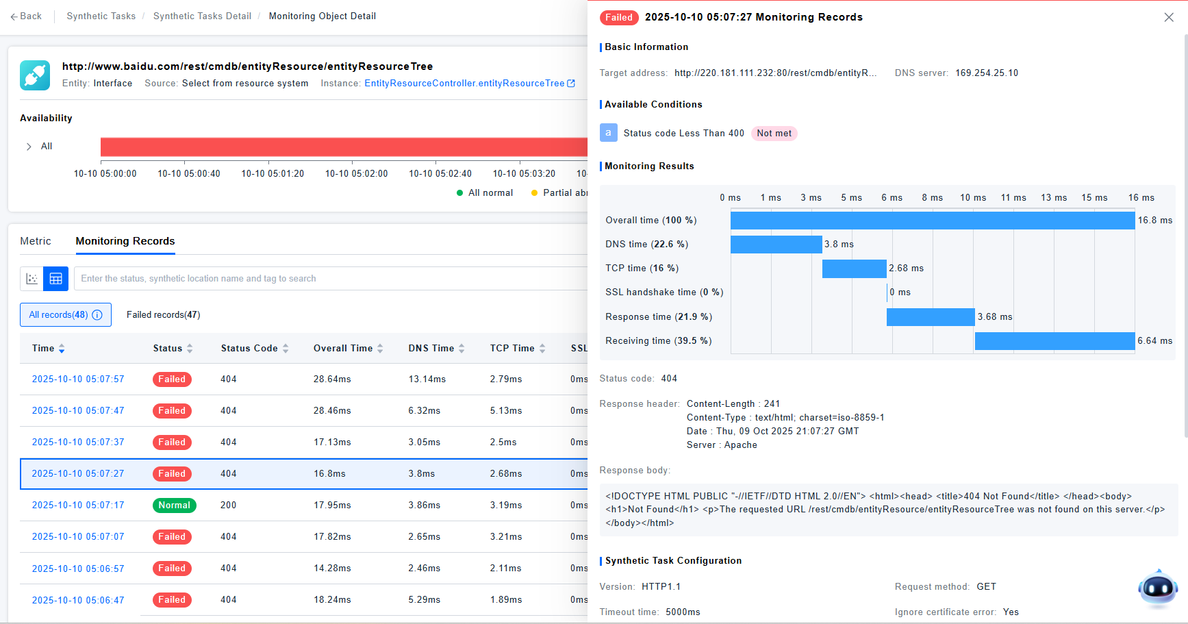 image-20251010152550137