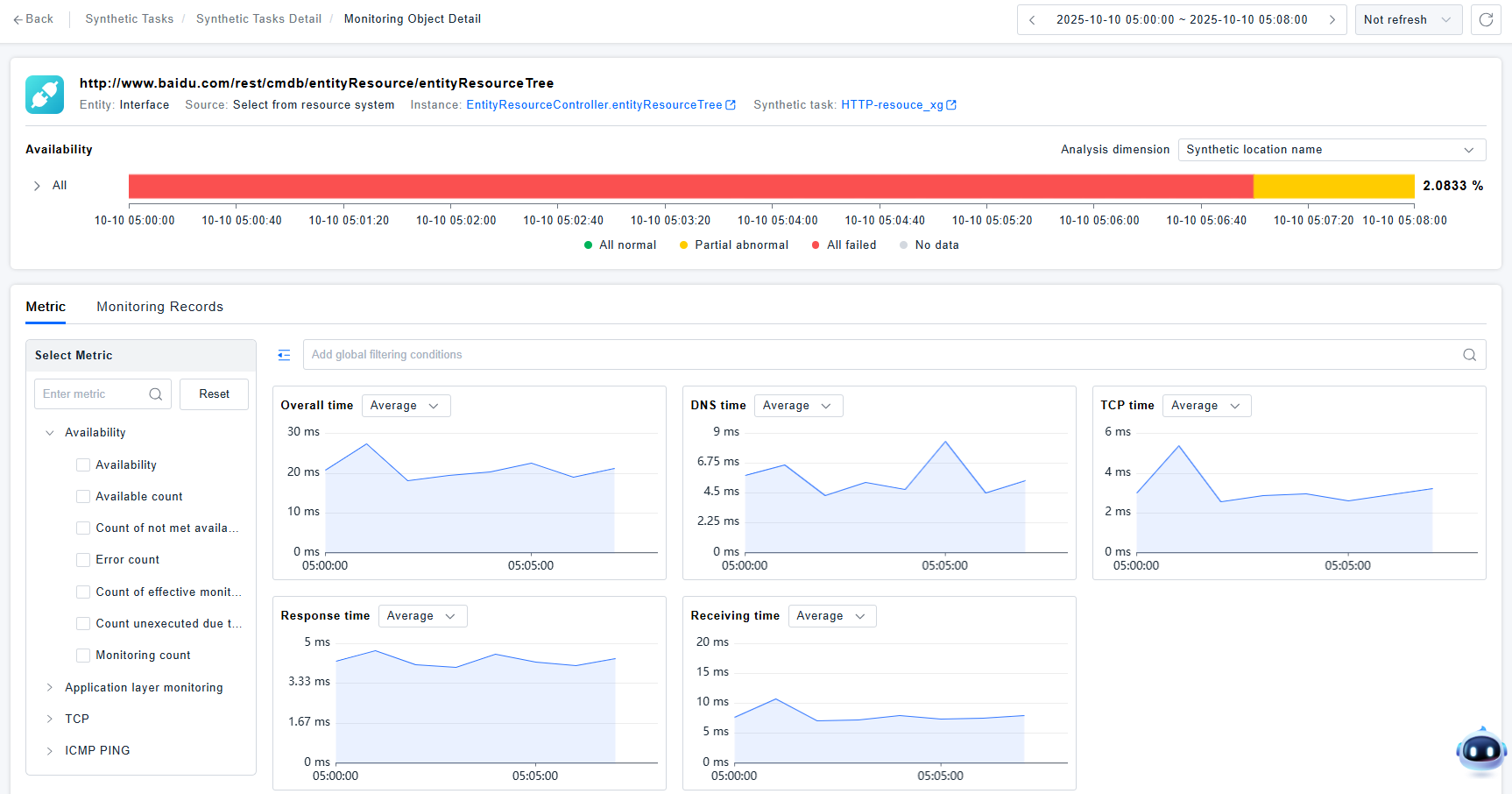 image-20251010152626962