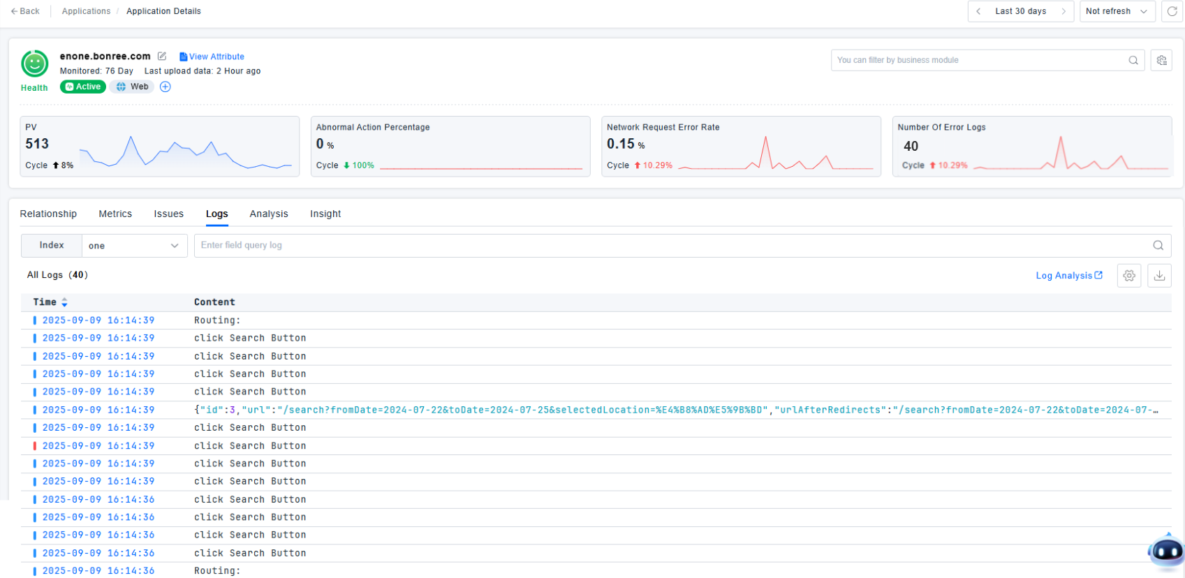 image-20251010154437304