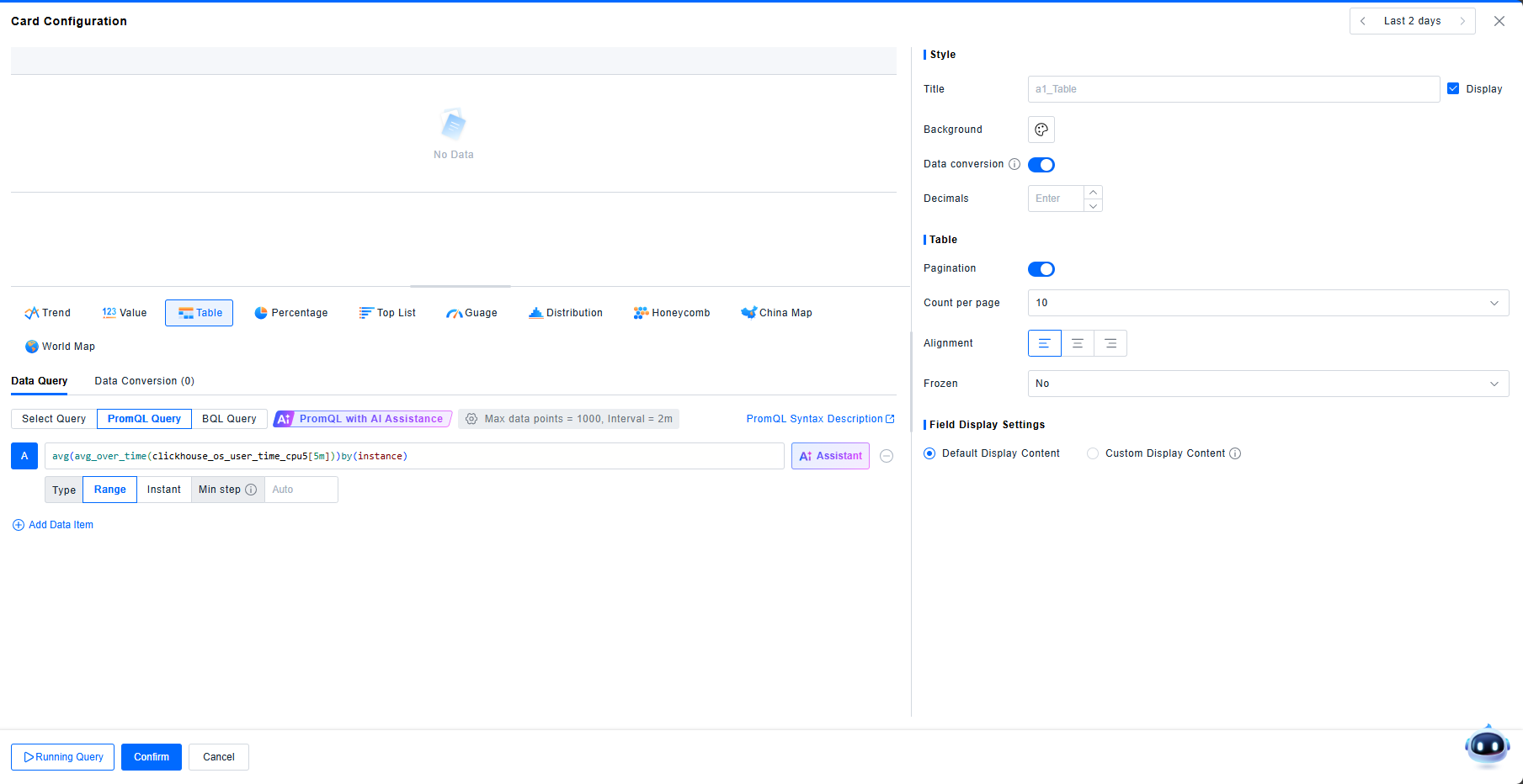 image-20251011154105944