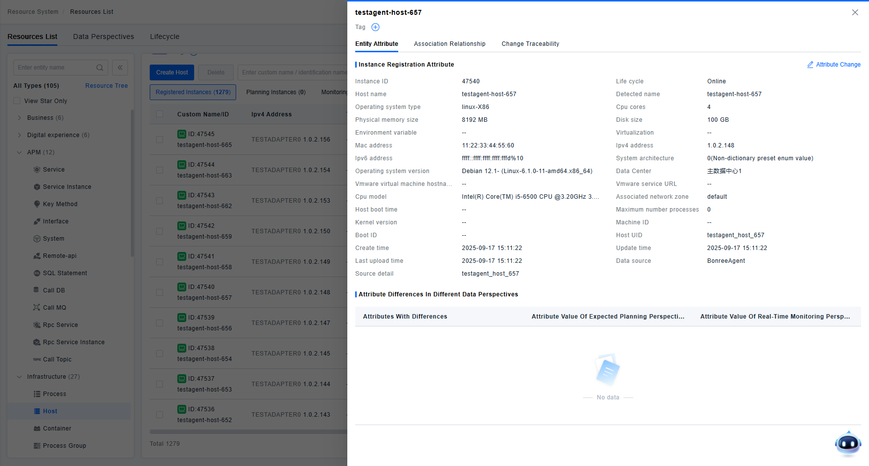 image-20251015115456050