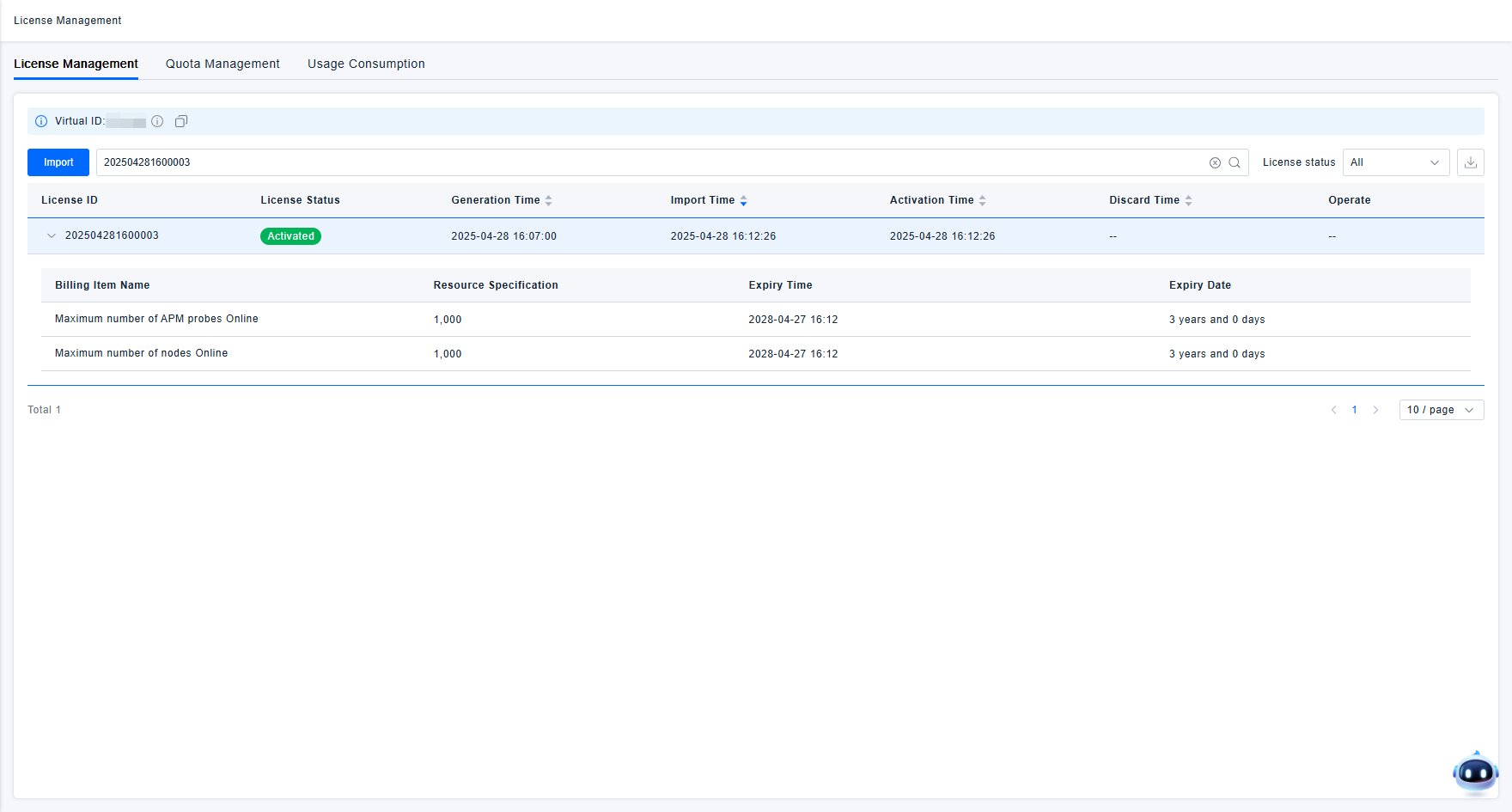 image-20251015154903874