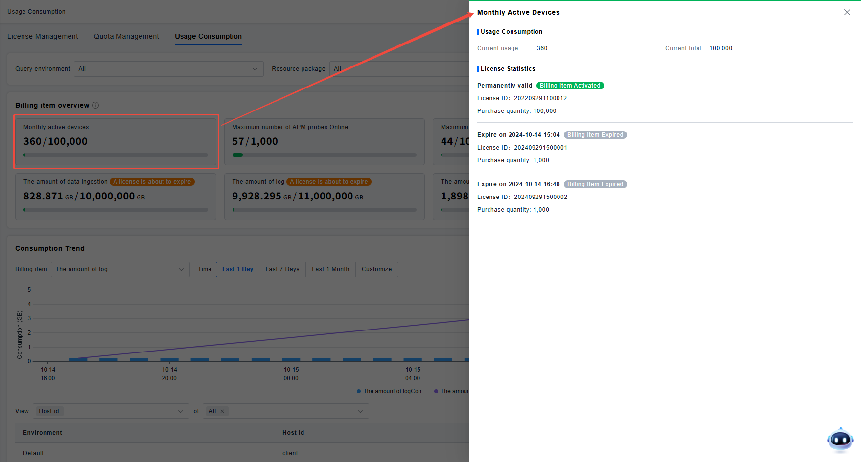 image-20251015164034037